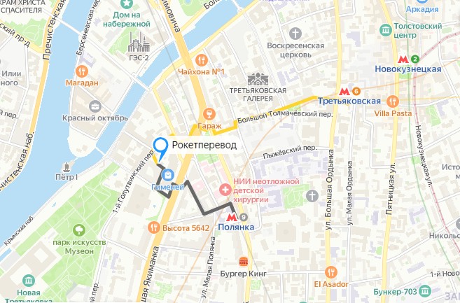 Бюро переводов в центре Москвы маршрут